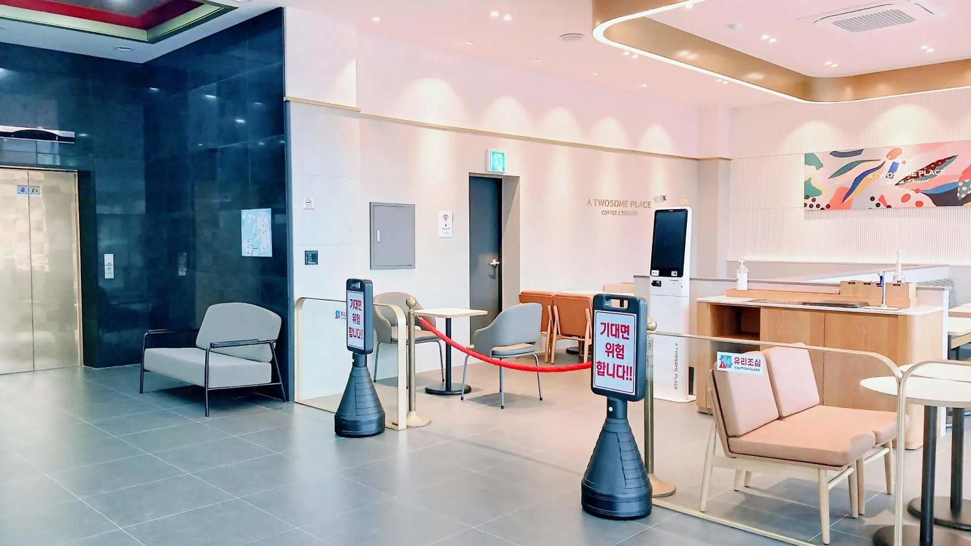 Freshia Hotel Incheon